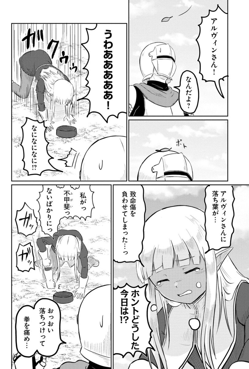 こんな子5 