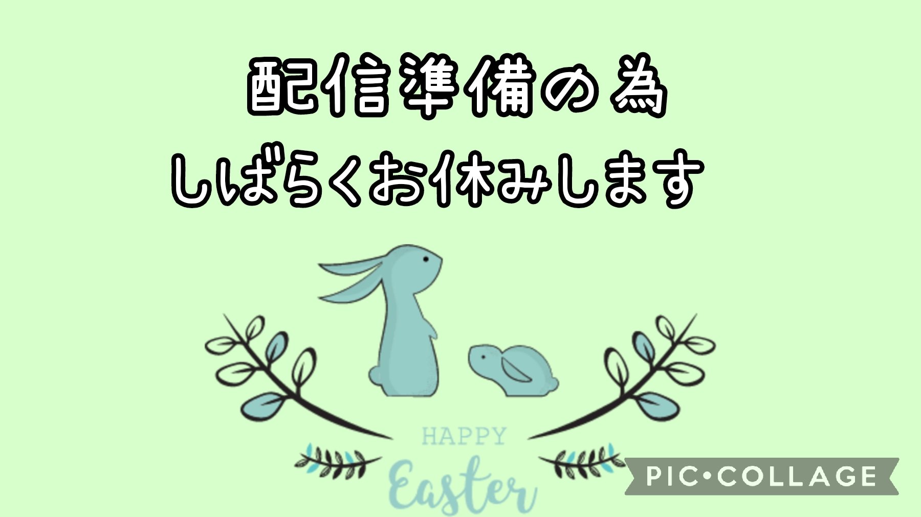 月のうさぎ (@usagi_tukino106) / X