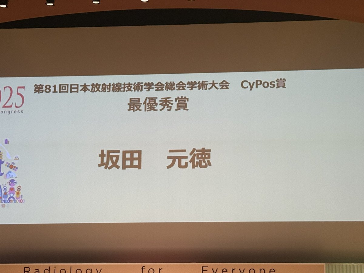 ITvision公式 tweet media