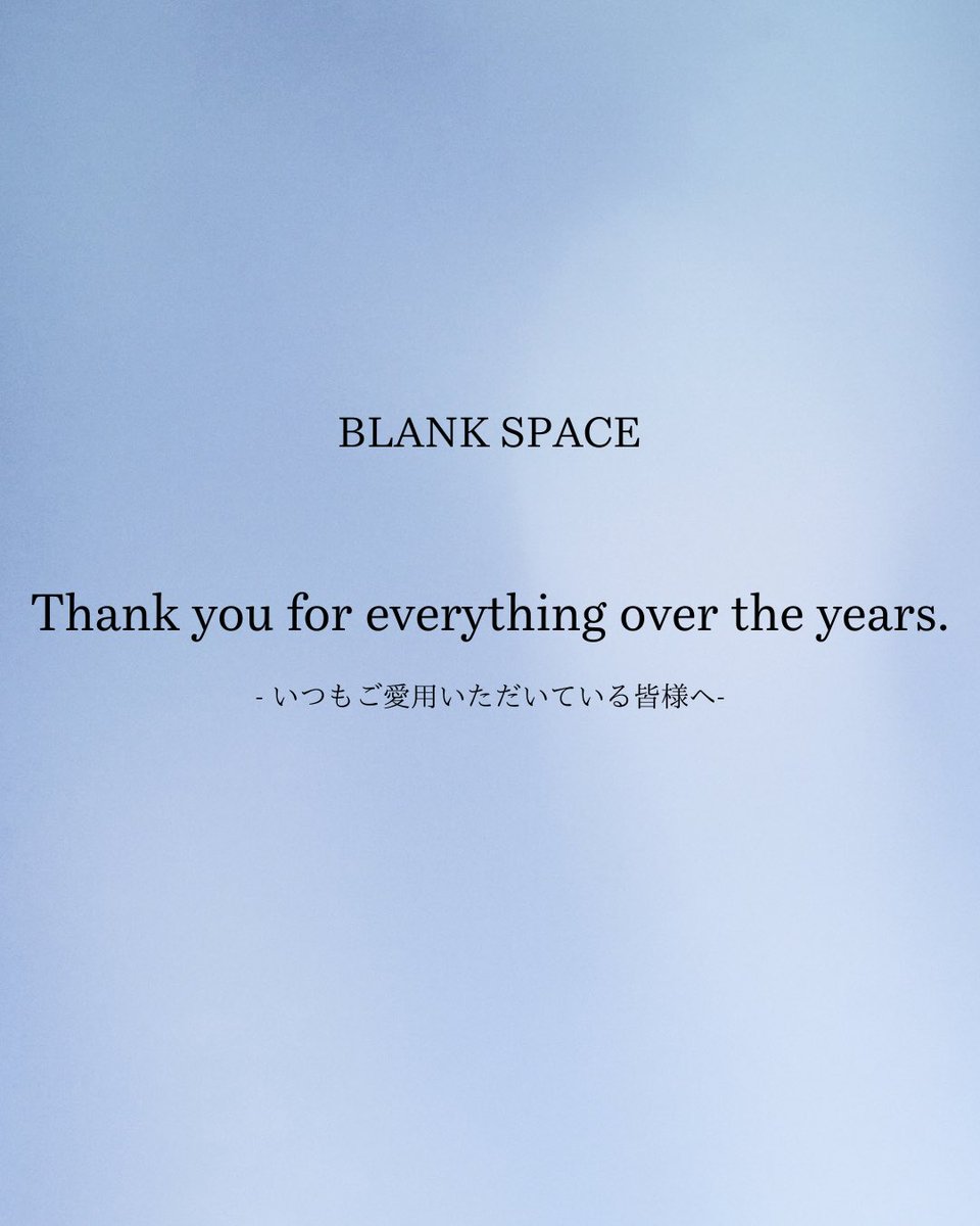 BLANK SPACE アクセサリーセット【パンフレットなし】 2025年最新】blank space 高橋文哉の人気アイテム - メルカリ