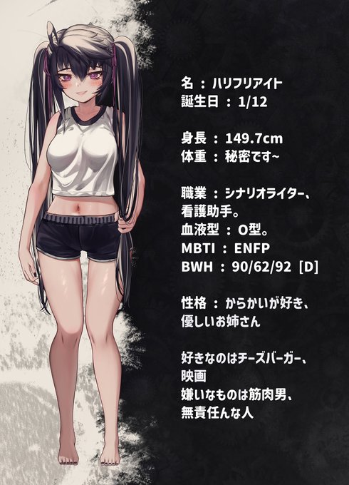 日本語バージョン 