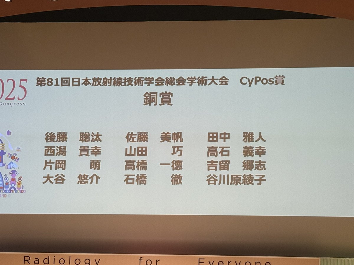 ITvision公式 tweet media