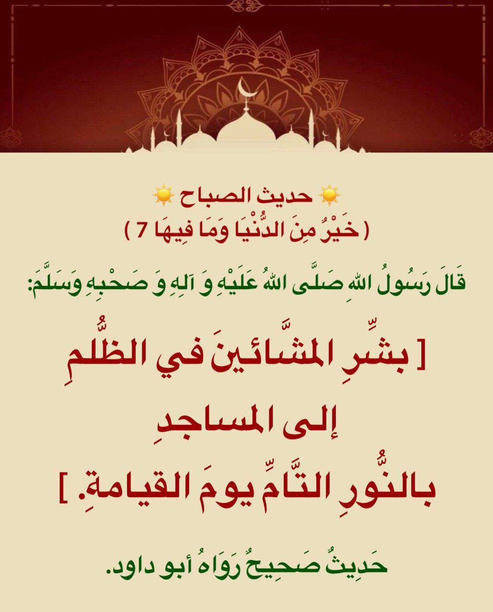 elmasrw's tweet photo. #المعصراوي https://t.co/ubKYsWGSnd