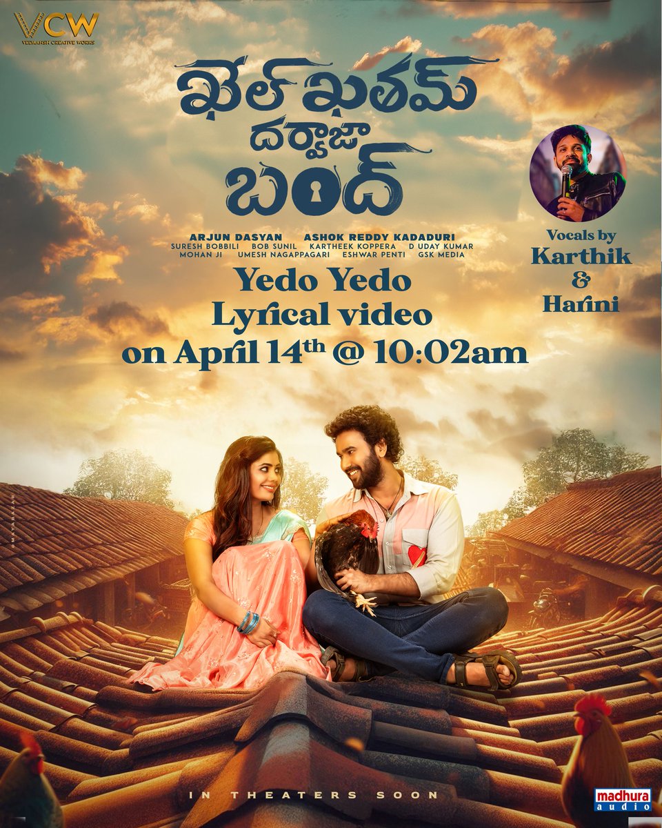 CrossClicksOffl's tweet photo. #KhelKhatamDarwajaaBandh 1st single #YedoYedo Releasing Tomorrow at 10:02AM😍
Sung by @Singer_Karthik & @hariniivaturi
A #SureshBobbili musical🎶
#KKDB In Theatre's Soon💥
@ActorRahulVijay #NehaPandey @arjundasyan #AshokReddy @VCWOfficial https://t.co/txdjJCl1ME