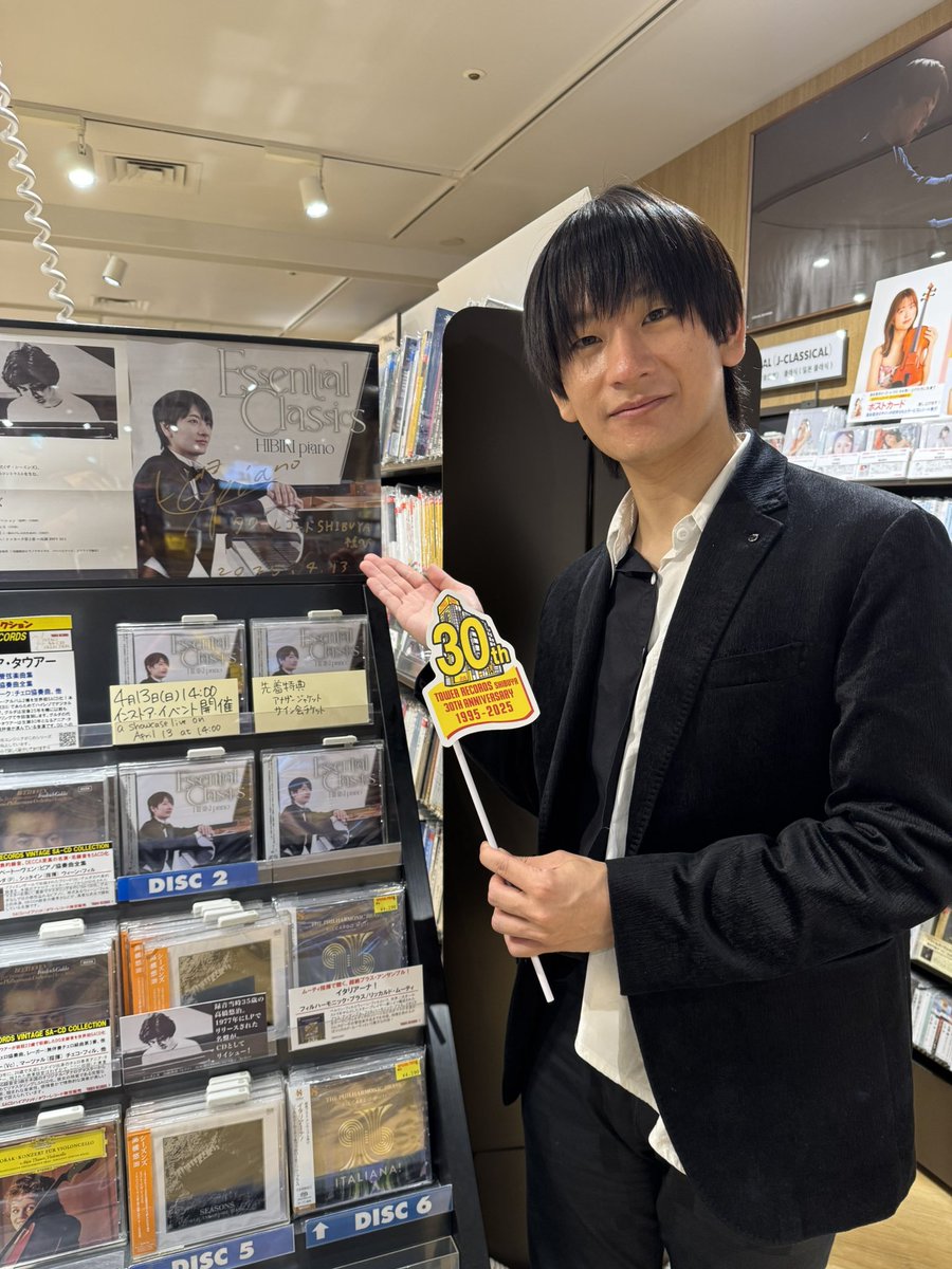 タワーレコード渋谷店8F TOWER CLASSICAL SHIBUYA様、CDリリース記念