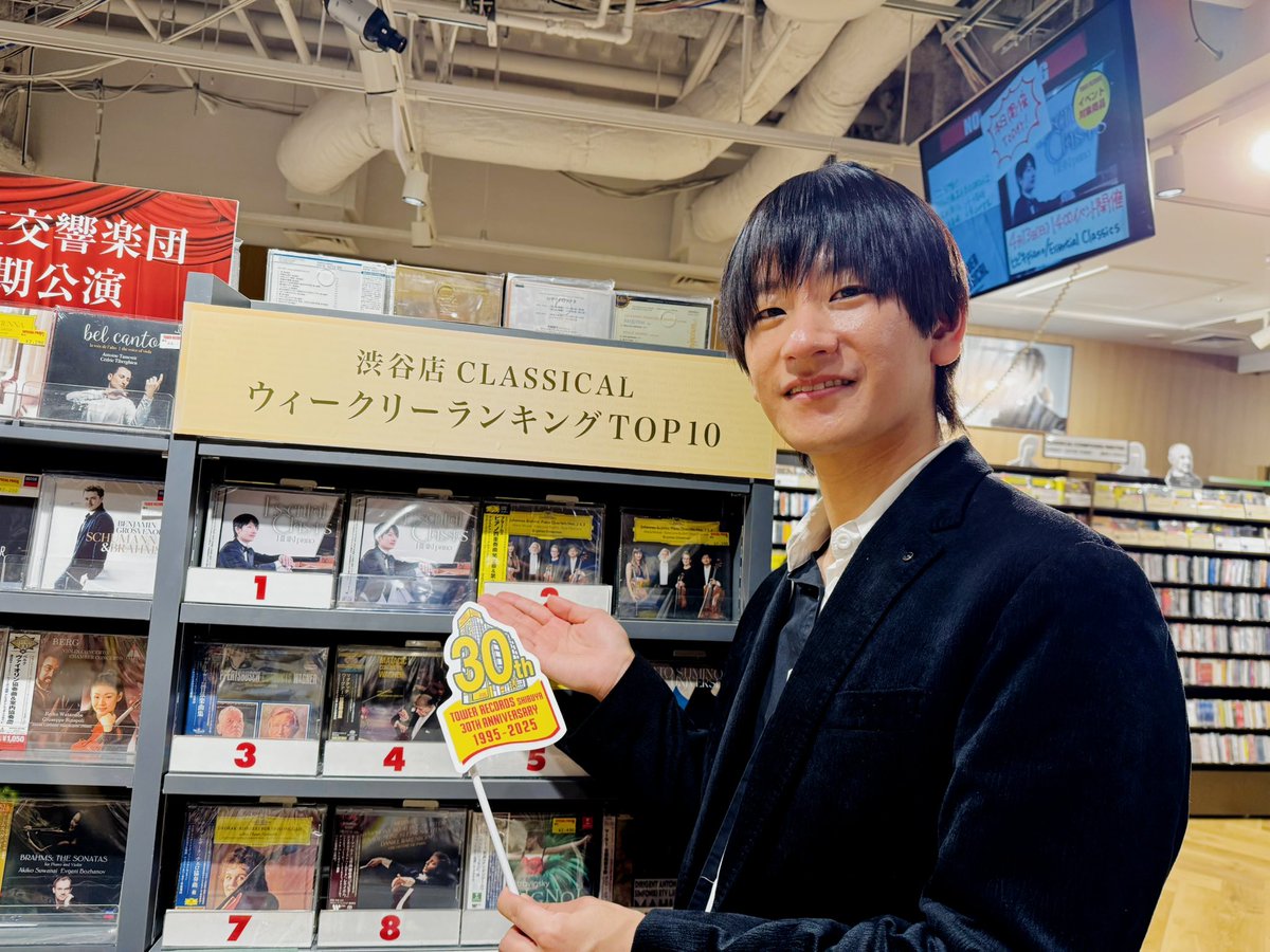 タワーレコード渋谷店8F TOWER CLASSICAL SHIBUYA様、CDリリース記念
