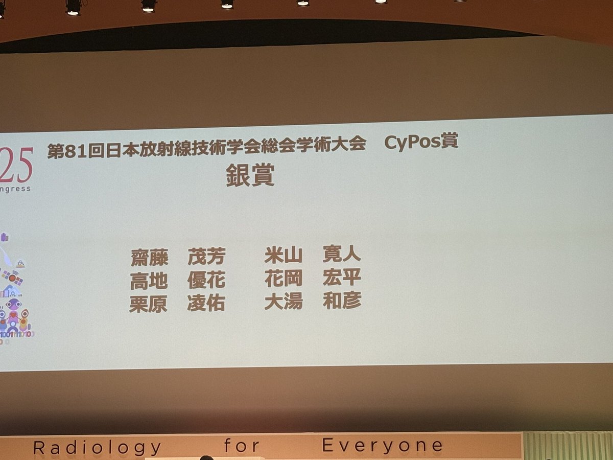 ITvision公式 tweet media