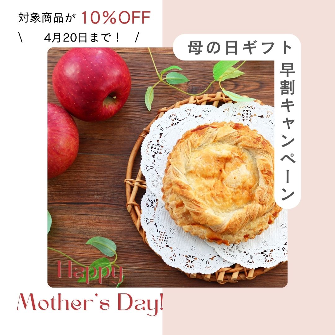 farmersgift's tweet photo. 今年の #母の日 は5月11日💐『母の日早割りキャンペーン』を実施中です！遠くに住む方へのギフトや気軽に贈れるプチギフトなどが多数ございます🎵感謝の気持ちを込めて、とっておきの"美味しい"を贈りましょう☺️4月20日まで10％オフセールも開催中です👉https://t.co/e0ZEKKBBfY https://t.co/KySOOCgqu5