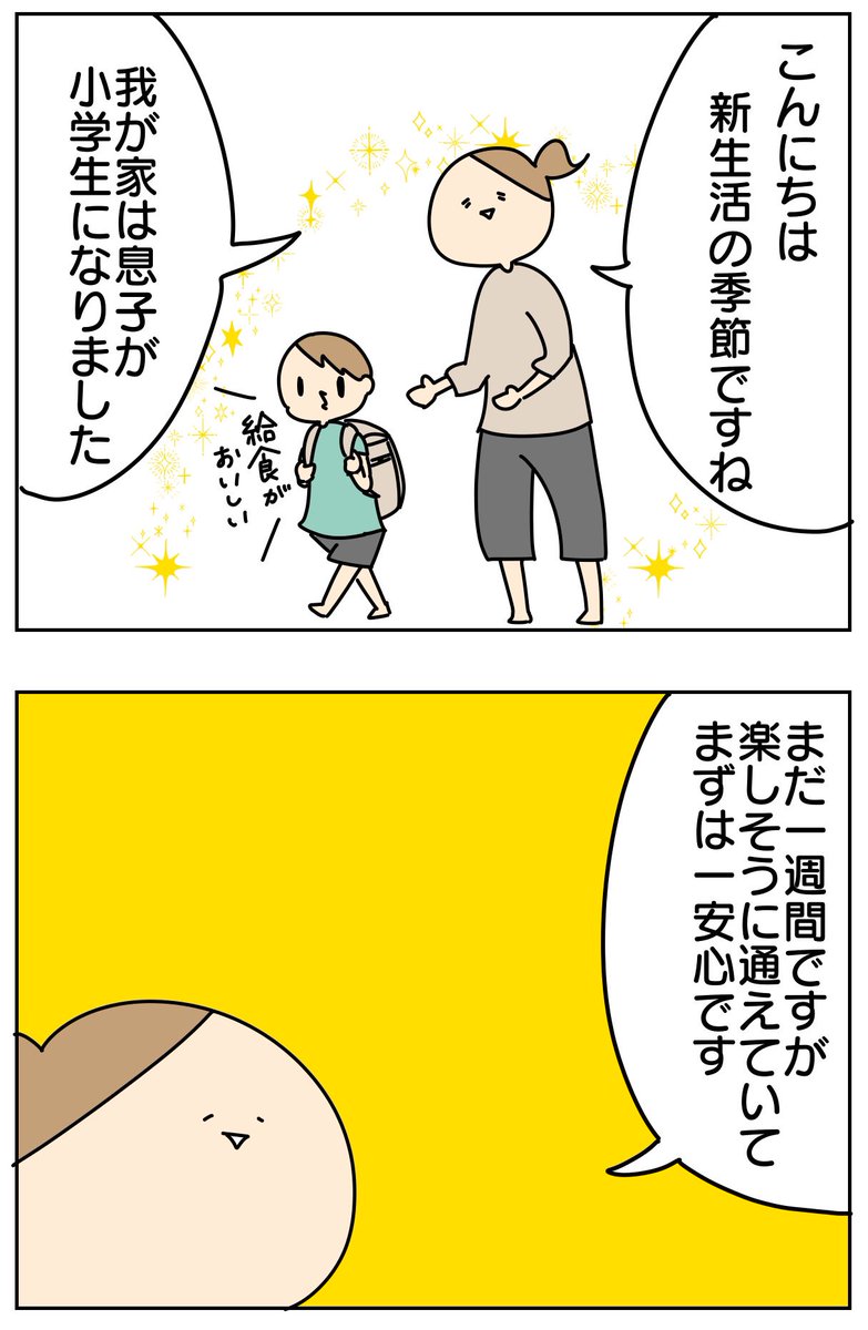 育児ブログ終了のお知らせです

https://t.co/9vdZwVTq29 