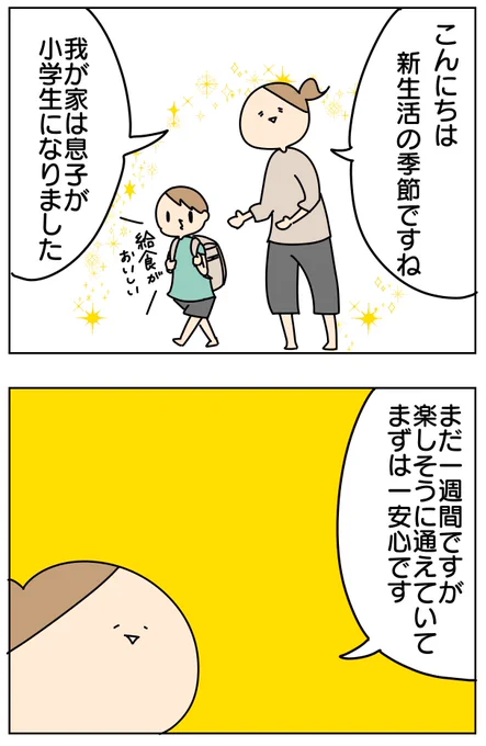 育児ブログ終了のお知らせです

https://t.co/9vdZwVTq29 
