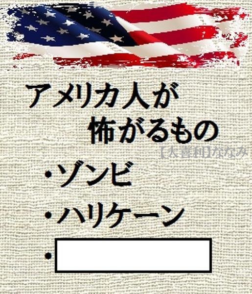 みなさまこんにちは🎀
夕方のお題です♪#大喜利 4060432