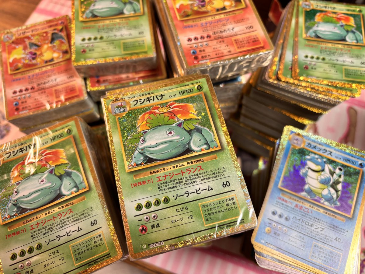 ポケモンカード classic クラシック 高騰前に100万円ほどですが沢山