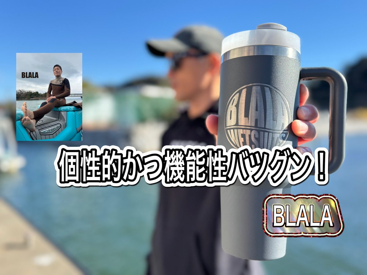 susumusuzuki36's tweet image. YouTube
『MSSチャンネル』
youtube.com/channel/UCCFaa…
New Movie🎥

皆さま視聴とチャンネル登録よろしくお願いします！

#blalawetsuits #mssチャンネル #僕の活動を応援して頂けるスポンサー様募集しております