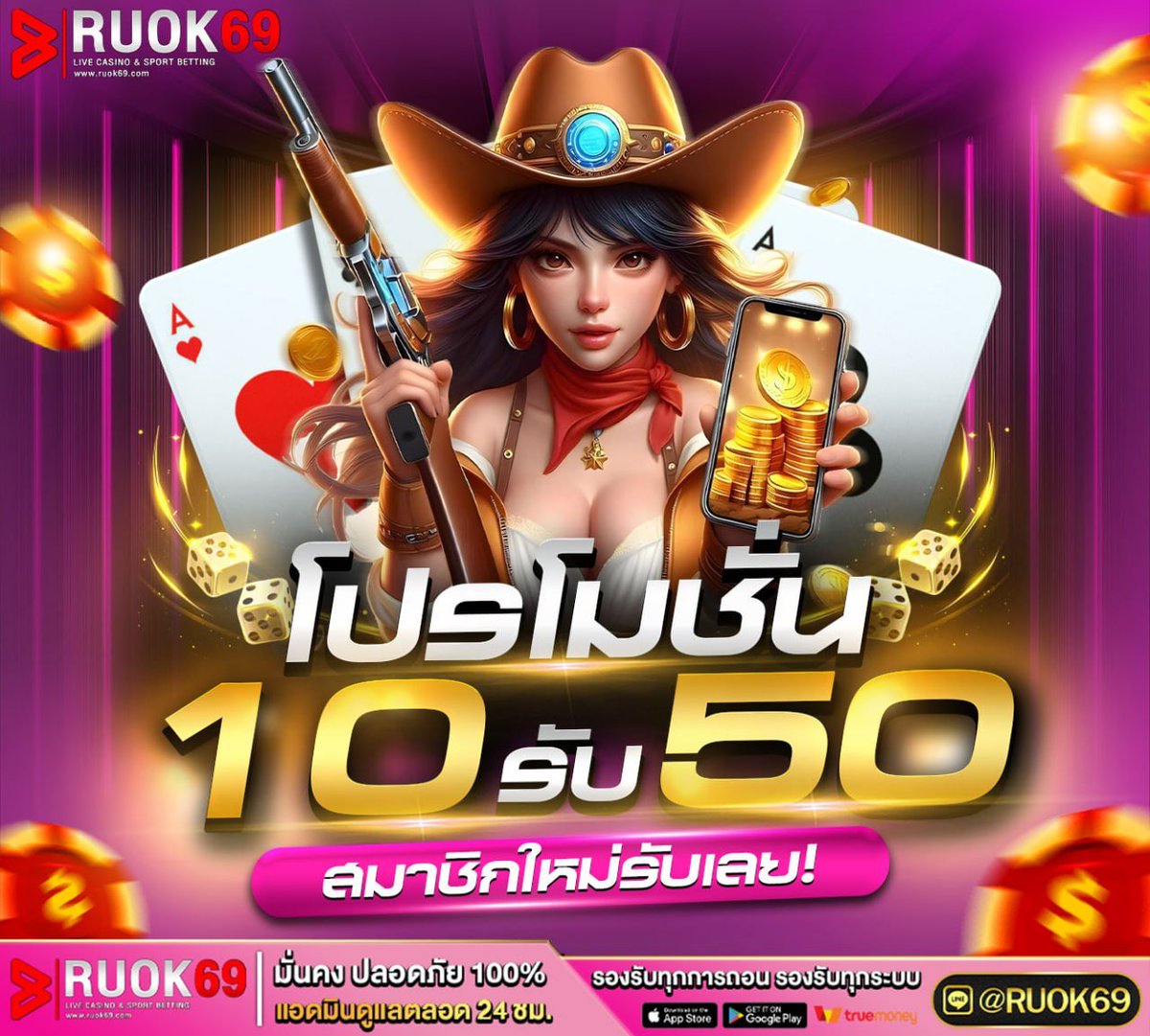 kiak45's tweet photo. 💰 อย่ารอช้า!
โปรเด็ด ฝาก 10 รับไปเลย 50
✅ เฉพาะลูกค้าใหม่
📲 https://t.co/wrvOacPpyy https://t.co/pmvyNwwg0A