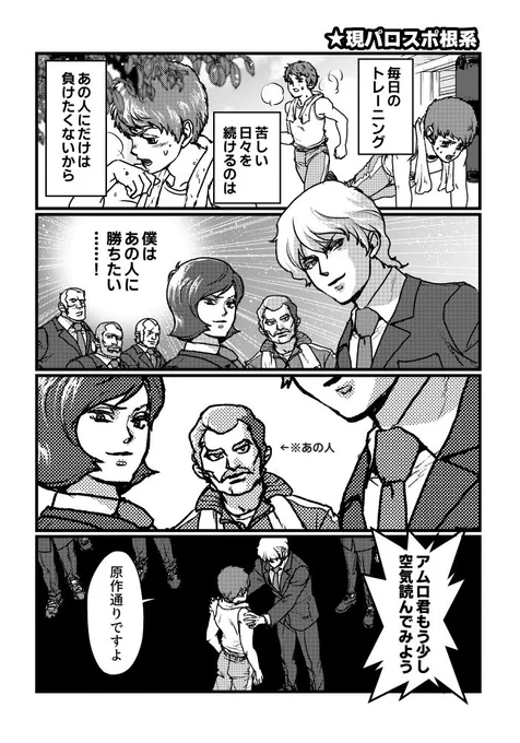 進捗がてらサンプル! 