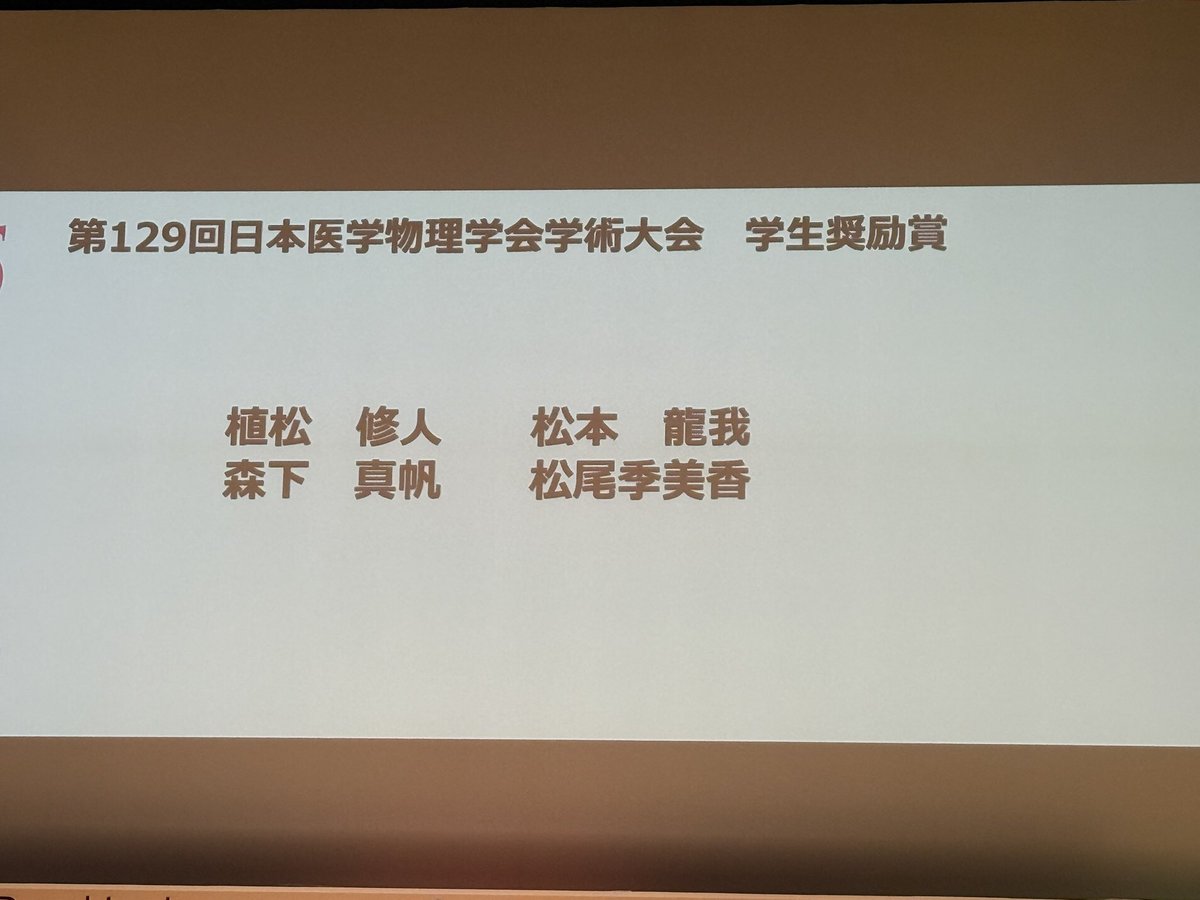 ITvision公式 tweet media