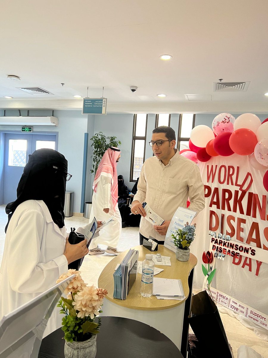 SaudiParkinson الجمعية السعودية لمرضى الباركنسون tweet media