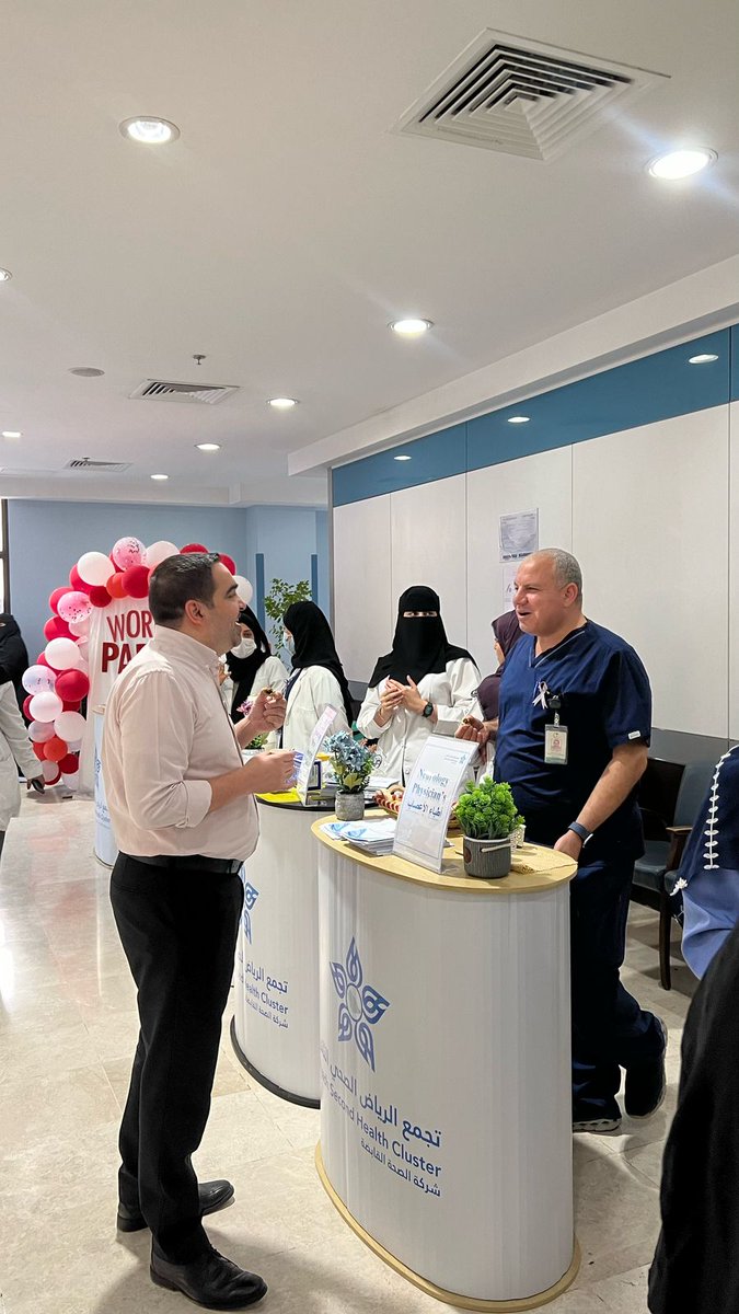 SaudiParkinson الجمعية السعودية لمرضى الباركنسون tweet media