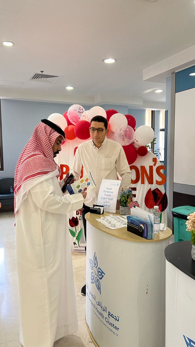 SaudiParkinson الجمعية السعودية لمرضى الباركنسون tweet media