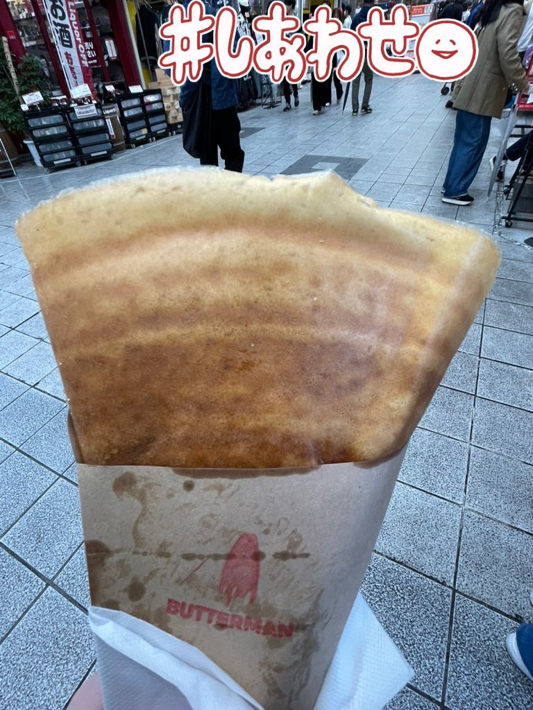 korori_korori's tweet photo. #ar
#たこ咲
#BUTTERMAN https://t.co/pZVw7azLZD