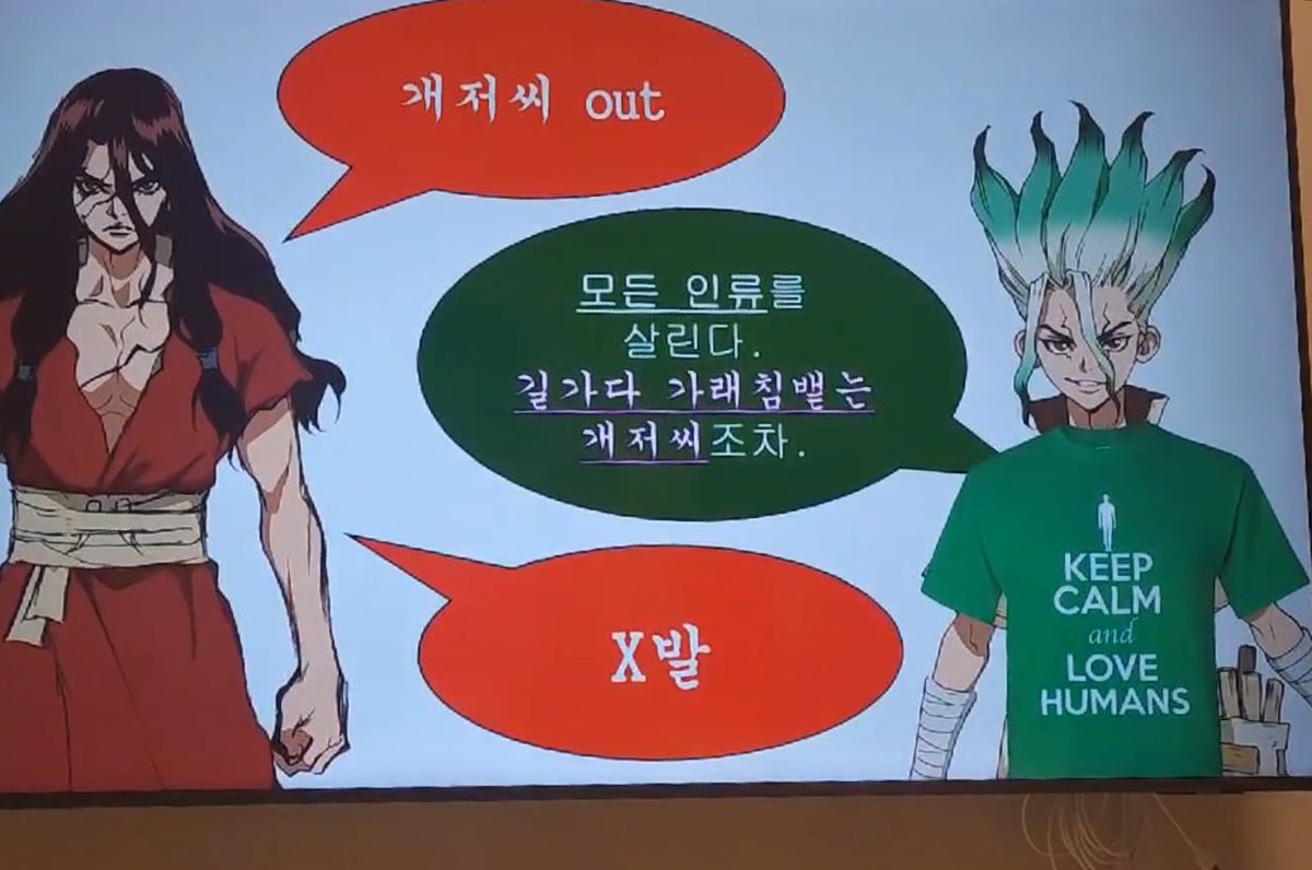 samcheonchilbek's tweet photo. 츠카센 씨피 발표회 했어요 https://t.co/Fk5wSOMsFO