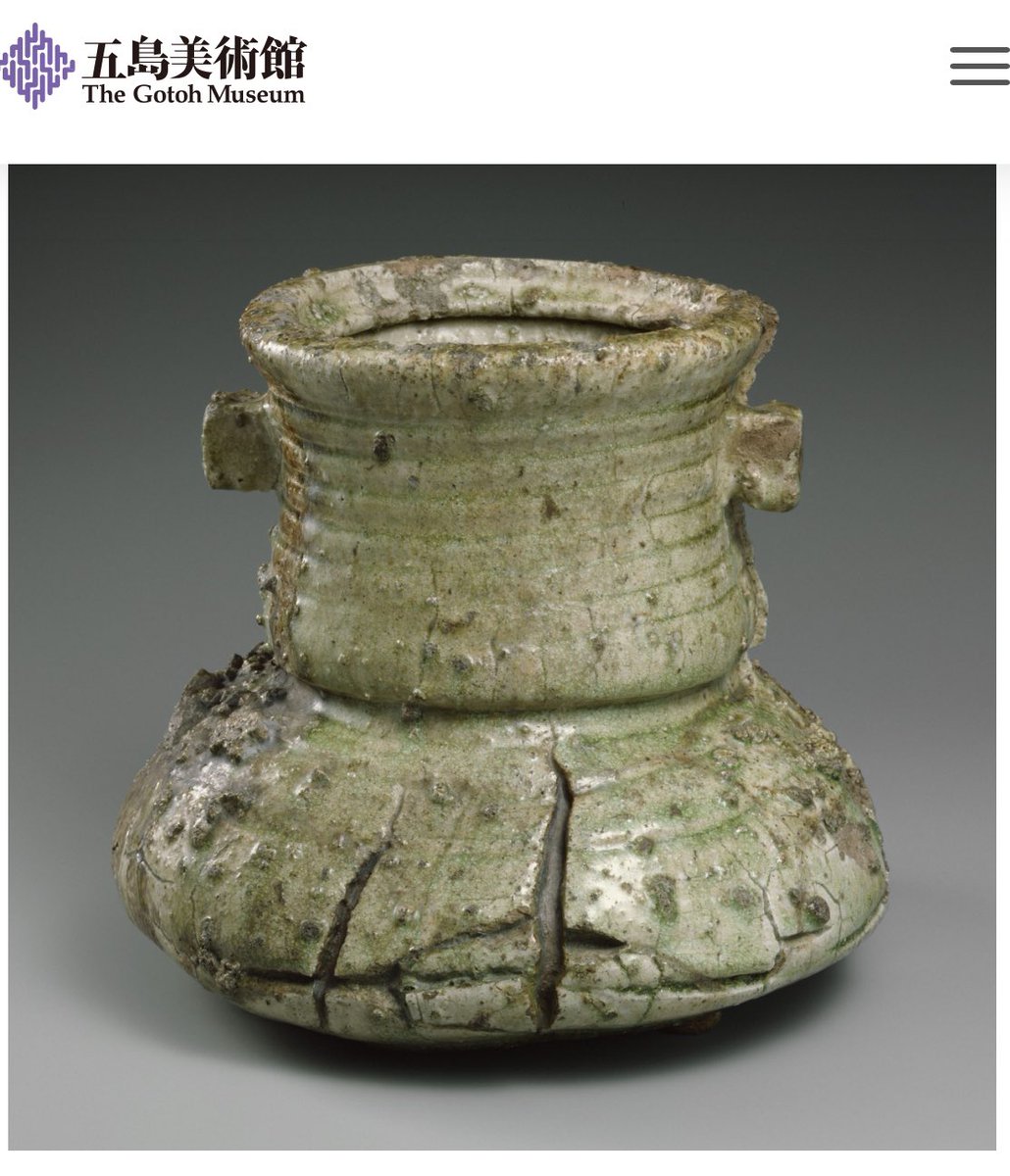 古伊賀水指 銘 破袋』 古田織部をして「これ以上のものは創れない」と