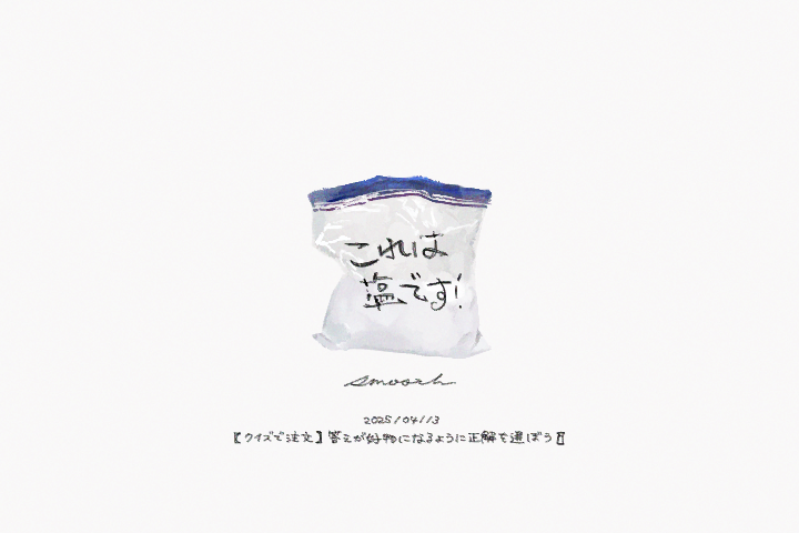 #9Kえふえー
