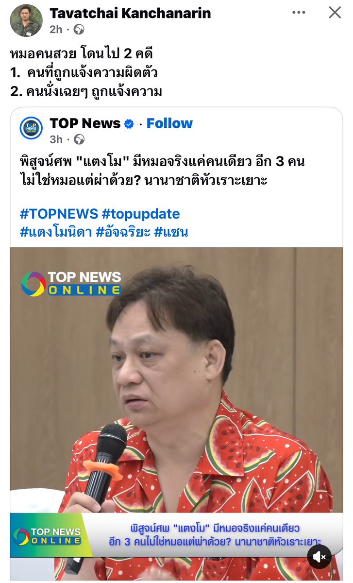 LuxEtVeritus tweet media