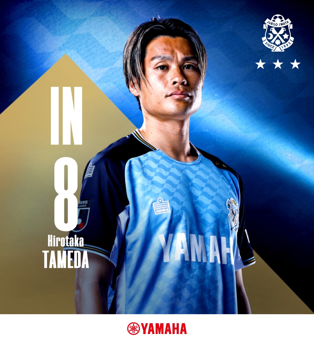 ◤ 𝑺𝒖𝒃𝒔𝒕𝒊𝒕𝒖𝒕𝒊𝒐𝒏 ◢ 後半18分 ➡️𝑰𝑵 #為田大貴 選手