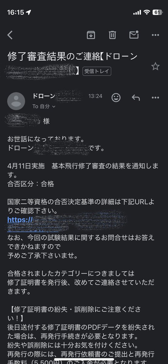 つばさ🐥⸒KIRARI撮影会 (@t_bird_land) on Twitter photo てか見て〜! 受かった〜!
(まだ限定解除のテストもあるけど) てか見て〜! 受かった〜!
(まだ限定解除のテストもあるけど)