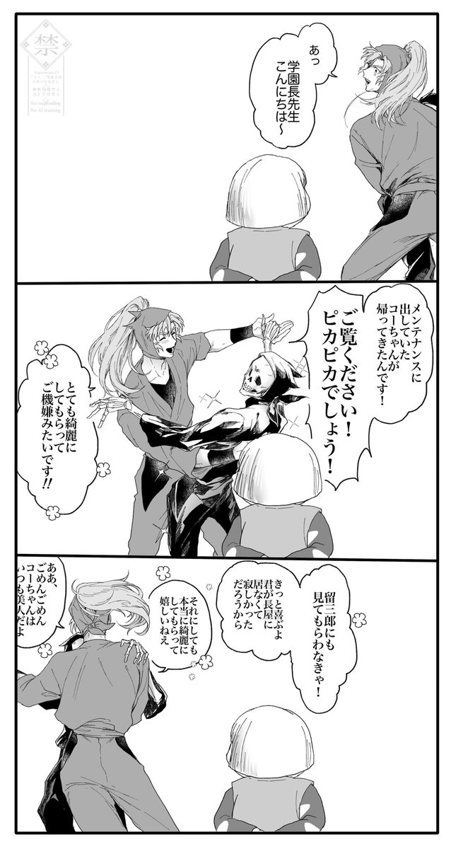 みゅだと6️⃣年で迎えてたっぽいけど認知のされ方を見ると初っ端から居ても可笑しかなさそう 