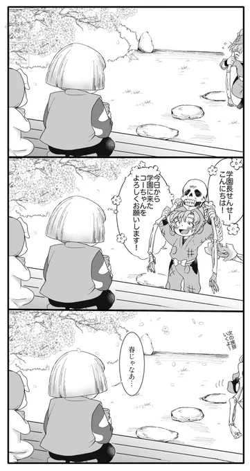 みゅだと6️⃣年で迎えてたっぽいけど認知のされ方を見ると初っ端から居ても可笑しかなさそう 