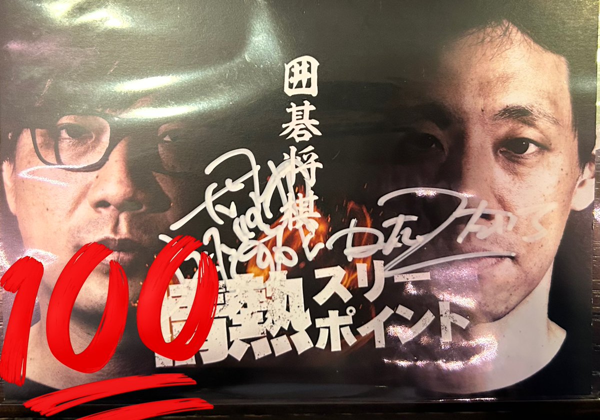__otrhkcdm's tweet photo. GERA FES メンバーシップ抽選会
C賞 番組ジャケットポストカード

交換お願いします。

【譲】囲碁将棋
【求】ラランド

2部終了後手渡しまたは、郵送でのお取引を考えております。

その他、お気軽にお声掛けください。
よろしくお願いいたします。 https://t.co/ByIT8YtkVB