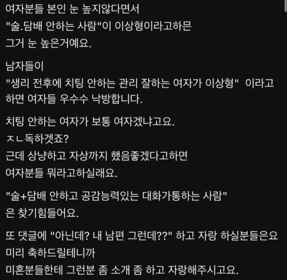 Queenarchive2's tweet photo. 남자는 뭐 개돼지짐승임? https://t.co/QifBRFJ4bW