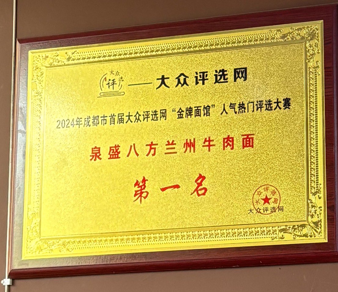 luyunong's tweet photo. Food from northwest China https://t.co/rIX93lw7fN