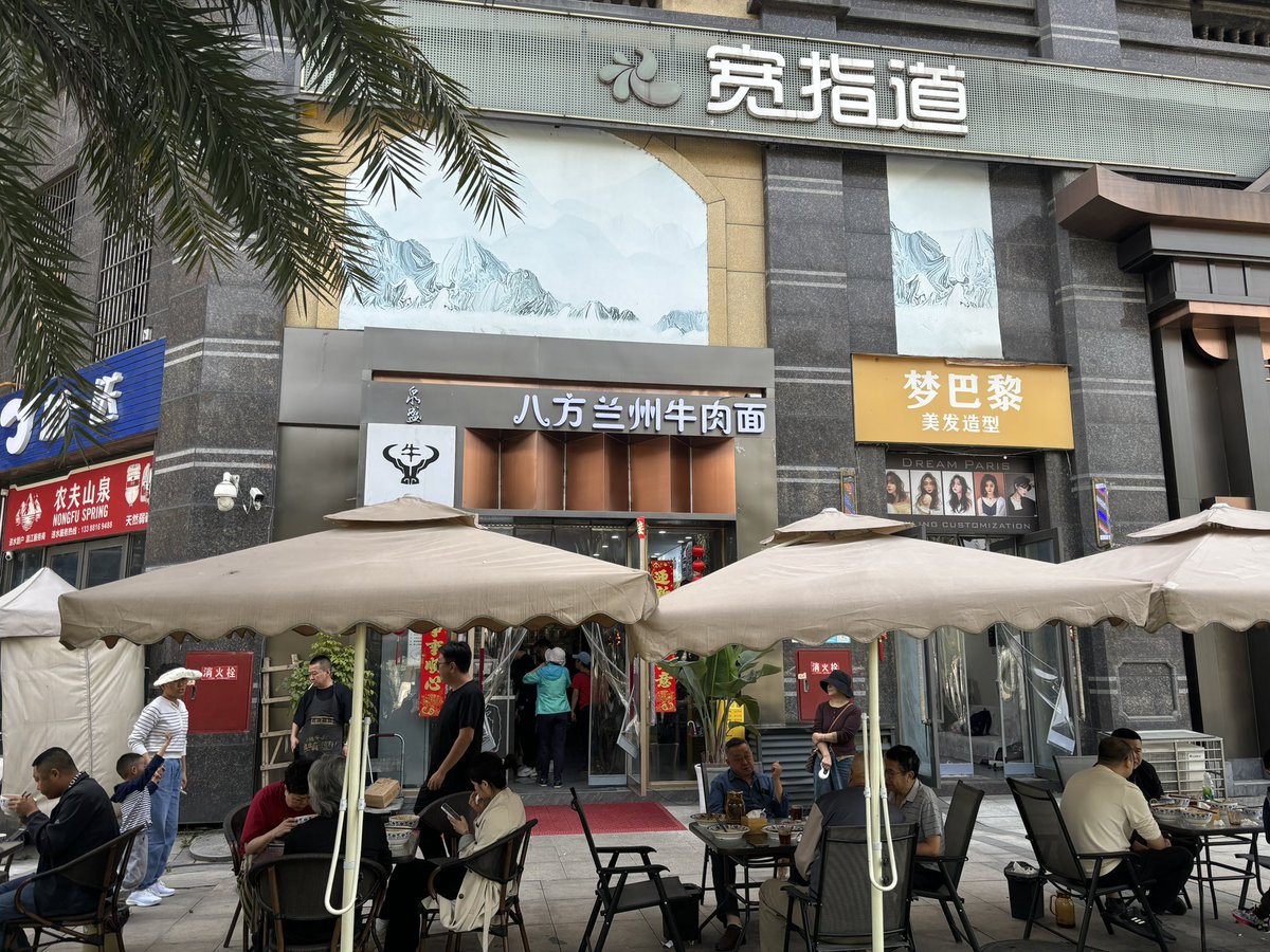 luyunong's tweet photo. Food from northwest China https://t.co/rIX93lw7fN