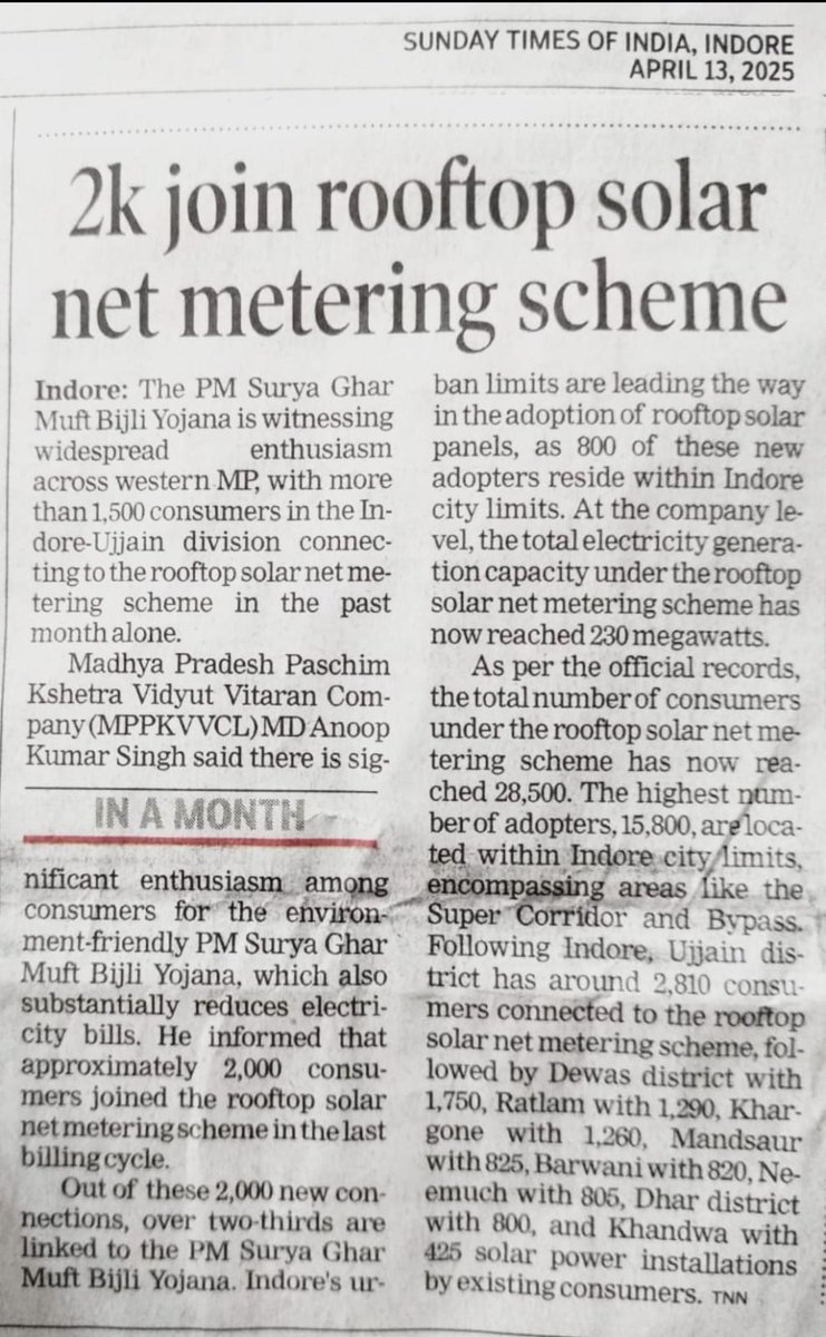 MPEBIndore's tweet image. #RoofTopSolarNetMeter #PMSuryaGharMuftBijliYojna #EnergyDepartment #EnvironmentalProtection #ReduceElectricityBill #ConsumerBenefit #Mppkvvcl #Mpebindore #Westdiscom