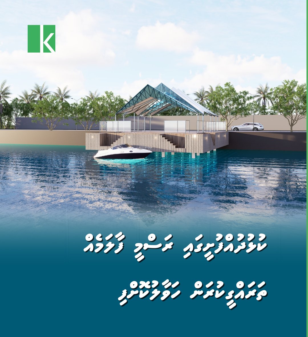 Kulhudhuffushi gai rasmee  faalameh thahragee kurumah bayakaai havaalu kohfi

kulhudhuffushi.com/97736