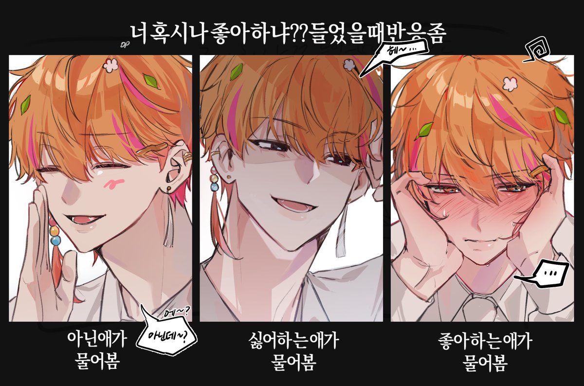 삼 tweet media