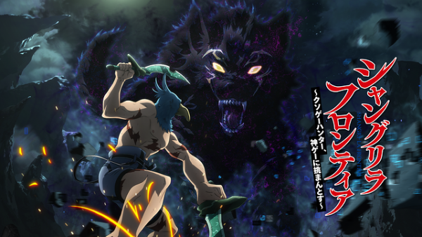 anime24681012's tweet photo. シャングリラ・フロンティア～クソゲーハンター、神ゲーに挑まんとす～

パスワードはDMに来てね。
#ウイルス排除済み #会員登録不要 
#アニメ #アニメ好きと繋がりたい  
#いいねした人全員フォロー  
👇リンクから無料視聴できます♪ 
  https://t.co/1ArJ5UI7bP https://t.co/qwBKyEcRbG