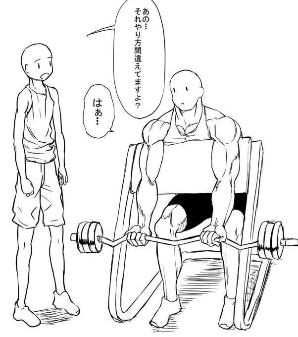 案の定これの引用にこのガリガリがいる…… 