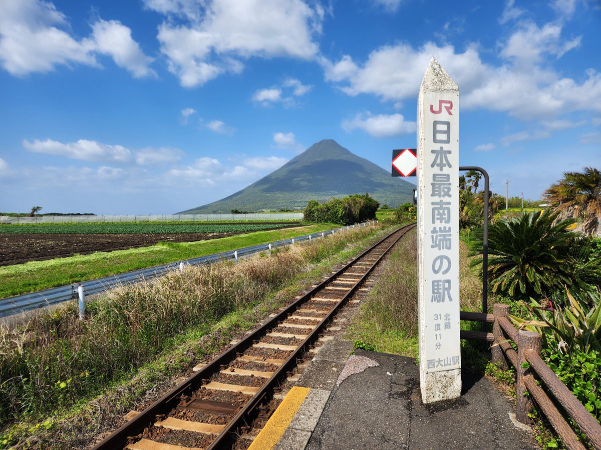 ftogr's tweet photo. 指宿旅行2日目！
JR最南端　西大山駅。
板聞神社、開聞岳(遠くから見ただけ)
知覧武家屋敷庭園等を観光し、
新幹線サクラに乗って帰阪中。 https://t.co/Vos82bsVIh