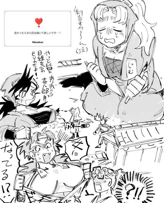巨女描きました!!人選は趣味です!!! 