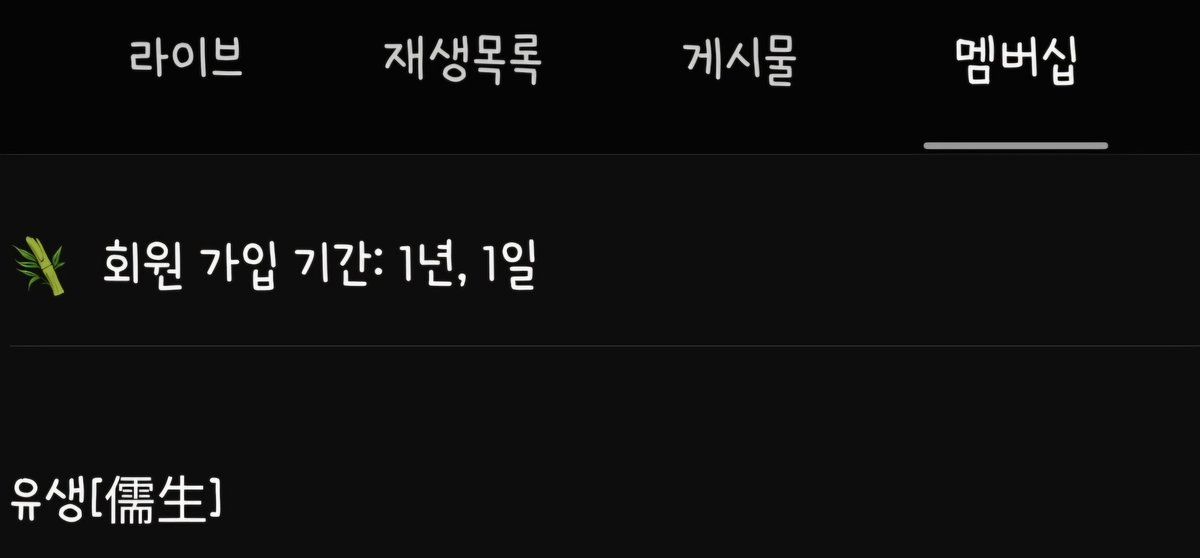 퍼시픽라임🎋 tweet media