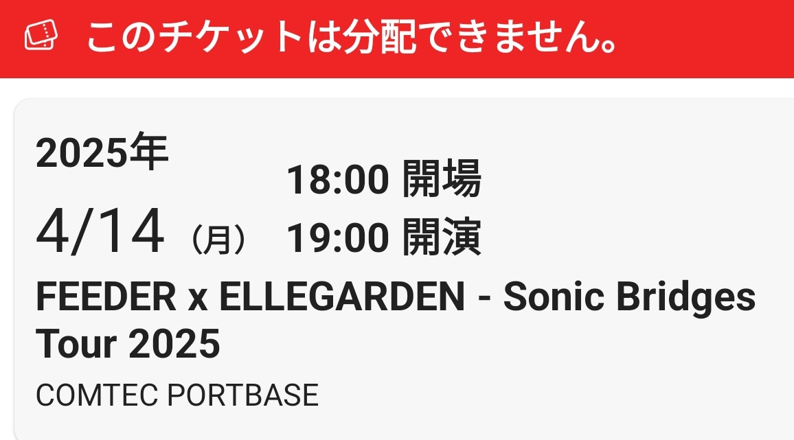 meguive's tweet photo. 新しい会場楽しみ！ https://t.co/YmeMs4eycZ