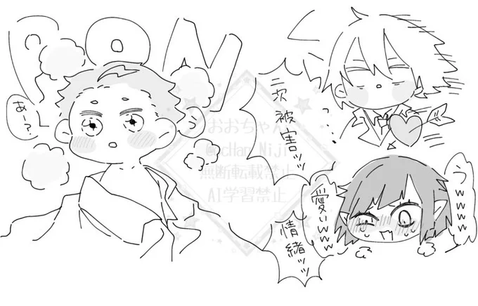 👶⚡️(幼児化)(シルセベ強め)
いつものご都合でばぶってしまった⚡️
あまりの可愛さにキュン死する兄弟子⚔️
二度目の子育て開始のゴングに覚悟をキメる🦇
またしても現場にいない🐉
愛し愛されファミリーでぃあそのハチャメチャ子育てが今、始まるーーー! 