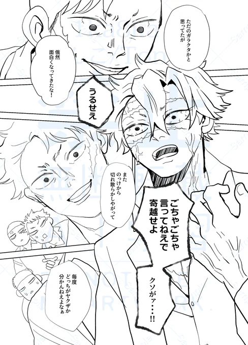 さねぎゆK官パロ本「合同捜_査本_部を設置しました」
部数アンケ&企画アンケ明日14日までですので
最後にもう一度リマインドを進捗と一緒に～!

https://t.co/vpoL6YbhRd 