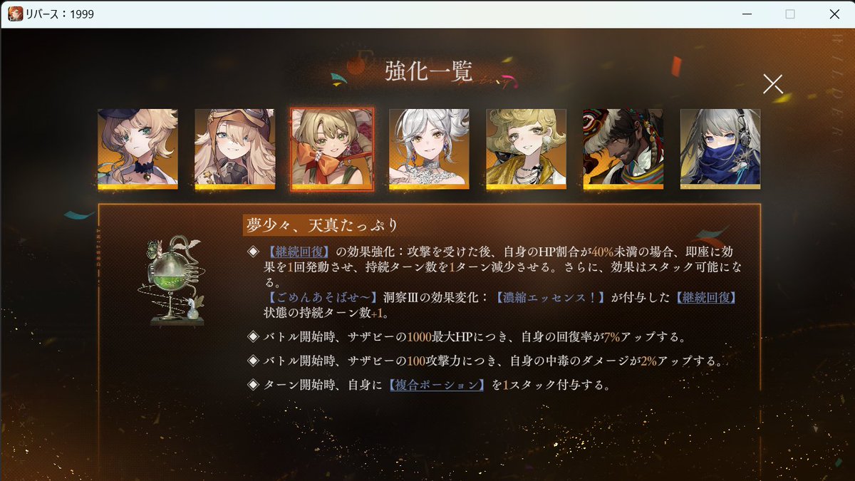 freerunsnowty821様 リクエスト 2点 まとめ商品 次verで消費予定の資源 
