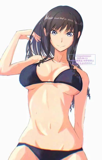 森島先輩! 
