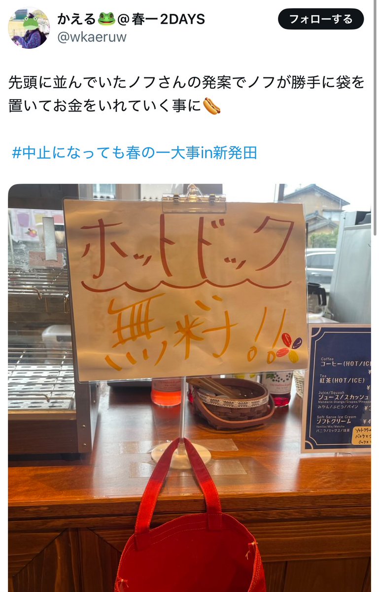 ゲーミングあさいちゃん tweet media